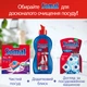 Таблетки для посудомоечной машины Somat All in 1 Extra 125 шт (9000101809589) - изображение 6