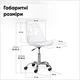 Дитяче крісло Evo-Kids Indigo White (H-232 W/W) Білий - изображение 4
