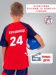 Форма футбольна SP-D8827 (PL, розмір 2XL, зріст 184-189, М'ятний-синій) (D8827_М'ятний-синій_2XL) - зображення 3
