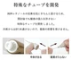 Крем от морщин вокруг глаз и и в носогубной области Shiseido Elixir Superieur Enriched Wrinkle Cream L 22 гр - изображение 4