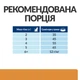Сухий корм Hill's Prescription Diet Feline k/d Kidney Care Chicken для лікування ниркової та серцевої недостатньості у кішок з куркою 3 кг (052742043760) - зображення 8