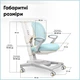 Дитяче крісло Mealux Sigma Air KBL (Y-118 KBL) Блакитний - зображення 4