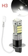 Светодиодная лампа для ДХО H3 LED 2016 42 SMD H3-42SMD - изображение 1