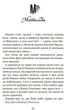 Те, що неможливо побачити на світлі - Гір Керстін (9789664298176) - изображение 2