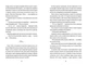 Капелюшники - Тамзін Мерчант (9786178012984) - изображение 7