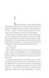 Спів Божої пташки - Шкляр Василь (9786171281141) - изображение 5