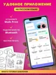 Портативний міні термопринтер InkTec Mini printer Pink | Дитячий принтер Bluetooth з набором термопаперу в комплекті - зображення 3