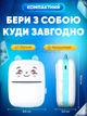 Портативний міні термопринтер InkTec Mini printer Blue | Дитячий принтер Bluetooth з набором термопаперу в комплекті - зображення 2