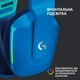 Наушники Logitech G733 Lightspeed Wireless RGB Gaming Headset Blue (981-000943). - изображение 4