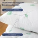 Подушка антибактеріальна з екстактом ALOE VERA 50х70 см - зображення 6
