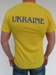 Футболка UkrLike Украина Тризуб M Желтая (110017) - изображение 2