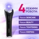 Массажер для лица микротоковый NOTIME аппарат для ухода за кожей EMS+ ION+ LED терапия SKB-2209 - изображение 6