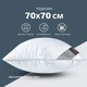 Подушка для сна IDEIA Super Soft Classic 70х70 Антиаллергенный искусственный лебяжий пух Белая (4820182653902) - изображение 3