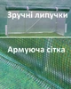 Садовая теплица, парник Avko Garden 3х2х2 м. 6 м², трехслойная 140 г/м², москитная сетка и липучки для фиксации на окнах - изображение 2