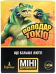 Настольная игра Ігромаг Повелитель Токио. Еще больше ярости (King of Tokyo: Even More Wicked!) - изображение 1