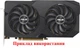 Вентилятор кулер Everflow для видеокарты ASUS RX 6600 6700 T129215BU (FDC10U12D9-C CF1010U12D) комплект 2шт (№471.2) - изображение 5