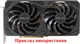 Вентилятор Ecotherm для видеокарты GALAX KFA2 RTX 3060 3070 Ti 100 мм 6-pin (GFY10015H12SPA) (№475.02) - изображение 5