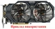 Вентилятор кулер для видеокарты Gigabyte GTX 550 560 660 Ti HD 7850 7870 95 мм 3-pin PLD10010S12H (T129215SM) комплект 2 шт (№101) - изображение 4