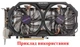 Вентилятор кулер для видеокарты Gigabyte GTX 550 560 660 Ti HD 7850 7870 95 мм 3-pin PLD10010S12H (T129215SM) комплект 2 шт (№101) - изображение 5