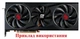Вентилятор для видеокарты PowerColor RX 6700 6800 6900 XT Red Devil Red Dragon (orgnl) FirstD FD10015H12D FD9015U12D комплект 3 шт (№394.5) - изображение 4