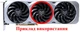 Вентилятор кулер для видеокарты GALAX 88 мм RTX 3070 3080 Ti 3090 T129215SU (№478.2) - изображение 4