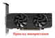 Вентилятор ARX для видеокарты Gigabyte GTX 1650 RTX 3050 RX 6400 LP 3-pin FS1250-S2053A (PLD05010S12L FS1250-S1033A) комплект 2 шт (№419) - изображение 4