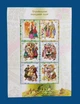 ​Блок поштових марок "Український народний одяг" Укрпошта Україна 2003 - зображення 1