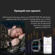 Смарт-часы Kospet Tank M3 Black (1077-0289) - изображение 19