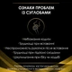 Сухой корм для собак Purina Pro Plan Veterinary Diets JM Joint Mobility с питательными веществами которые помогают поддерживать работу суставов 12 кг (7613036678292) - изображение 5
