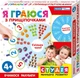 Я граюся з прищіпочками. Вчимося рахувати - изображение 1