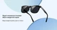 Очки Xiaomi MiJia Square Frame Polarized Sunglasses солнцезащитные Черный (MSG06GL BHR7441CN) - изображение 2