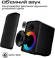 Портативна колонка HiFuture Event 80W RGB Black (event.black) - зображення 2
