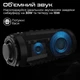 Портативная колонка HiFuture Gravity 45W RGB Black (gravity.black) - изображение 2