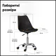 Кресло Evo-Kids Capri Black (H-231 B/B) - изображение 4
