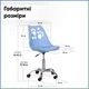Детское кресло Evo-Kids Indigo Blue (H-232 BL/BL) - изображение 4