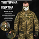 Весняна тактична куртка logos-tac піксель carida 3XL - зображення 10