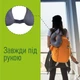 Подушка для путешествий Memory Foam Elite Decor PMF 001-1 (4475-45042) - изображение 6
