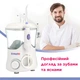 Стаціонарний іригатор B.Well PRO-922 (3214-44720) - зображення 8