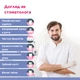 Стаціонарний іригатор B.Well PRO-922 (3214-44720) - зображення 10