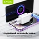 Сетевое зарядное устройство BAVIN PC910Y 2xUSB-A 2.4A + кабель USB-C White - изображение 3