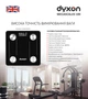 Смарт-весы умные напольные DYXON MEGASCALES 100 Black - изображение 2