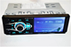 Автомагнитола 1din 4,1" USB Bluetooth RGB-підсвітка DIVX MP3 AV-in Сенсорний екран 4031 ISO - изображение 2