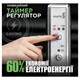 Рушникосушка електрична MARIO Стандарт НР-І 800х530/150 TR K - изображение 6