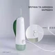 Ирригатор Oclean W10 бело зеленый (6970810552997) - изображение 4