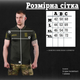 Тактическая Футболка поло tactical siries олива ВТ0984 XL - изображение 8