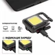 Акумуляторний ліхтар карабін - LED CARPRIE W5138 (500mAh, магніт, брелок, IPX4), Чорний - изображение 4