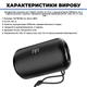 Стерео Bluetooth колонка Hoco HC1 Black (35175) - изображение 2