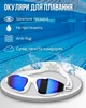 Очки для плавания Renvo Anda Pro Rnv Уни Anti-fog Белый Синий OSFM (Rnv2SG510-0304) - изображение 1
