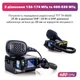 Автомобильная радиостанция TYT TH-8600 waterproof 25 Вт до 30км - изображение 3