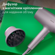 Фен PHILIPS BHD723/10 серии 7000 - изображение 12